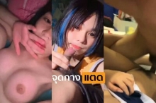 คลิปหลุดดาวทวิตเตอร์ DD010547_ รวมคลิปหลุดน้องเวฟวี่